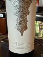 Khanda Cabernet Sauvignon